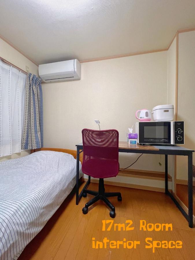 Space House Apartment Präfektur Tokio